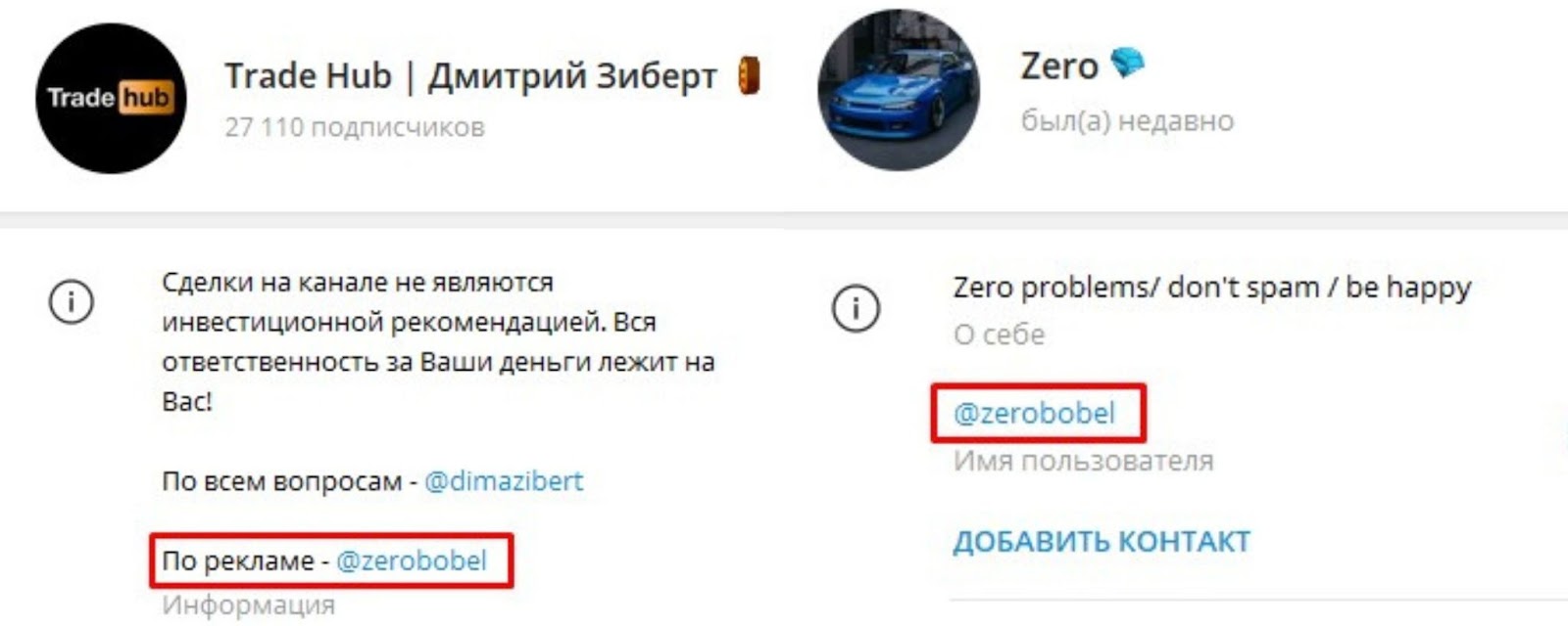 trade hub отзывы trade hub отзывы