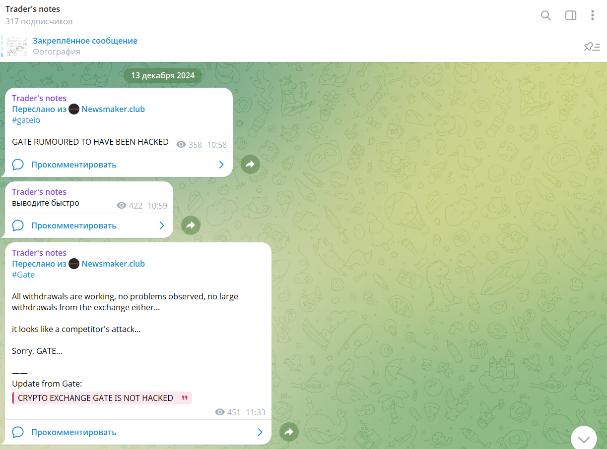 trader s notes trader s notes