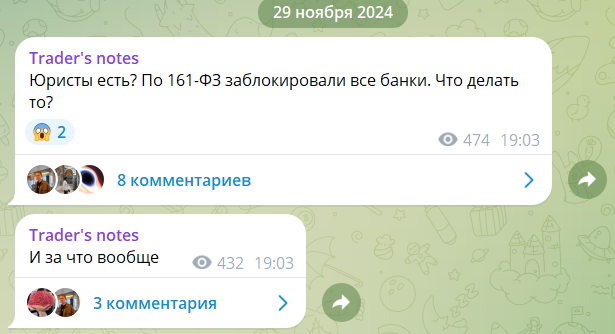 trader s notes trader s notes