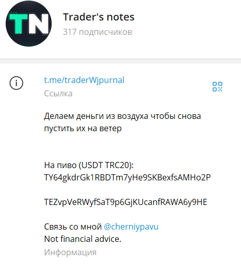 trader s notes trader s notes