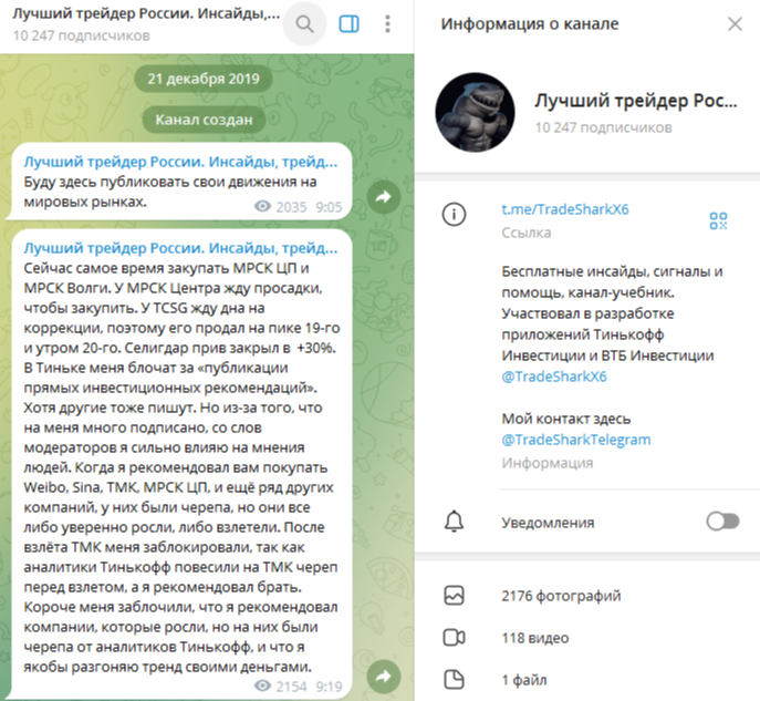 tradeshark tradeshark