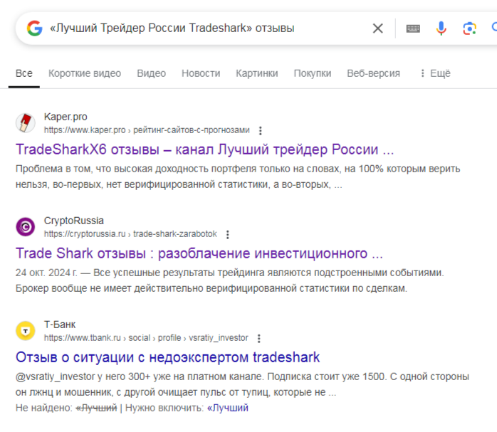tradeshark tradeshark