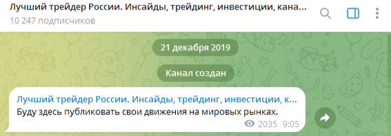 tradeshark отзывы tradeshark отзывы