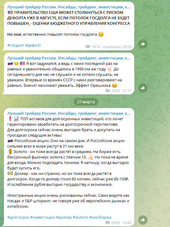 tradeshark x6 отзывы tradeshark x6 отзывы