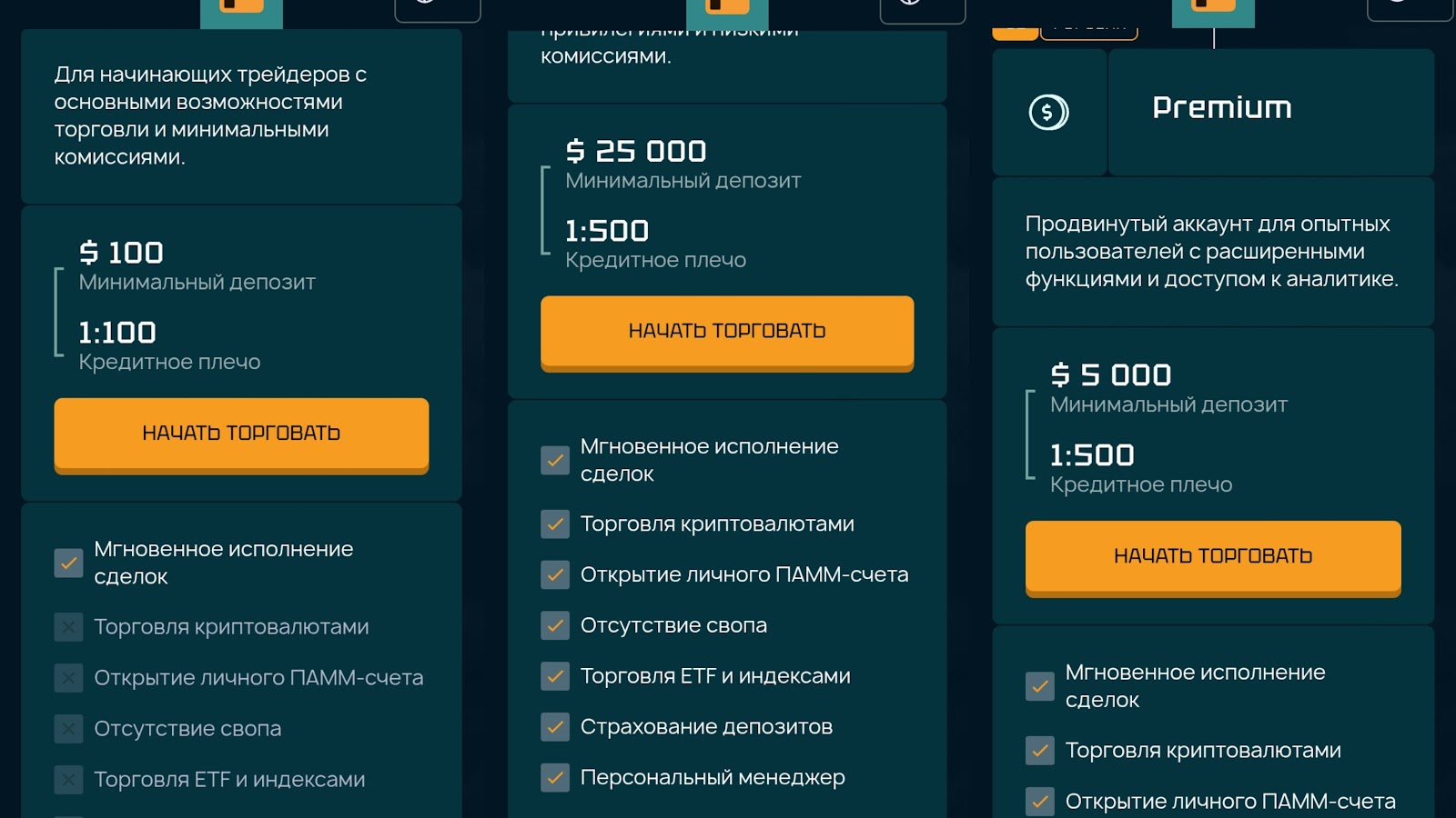 trading scout x bot отзывы trading scout x bot отзывы