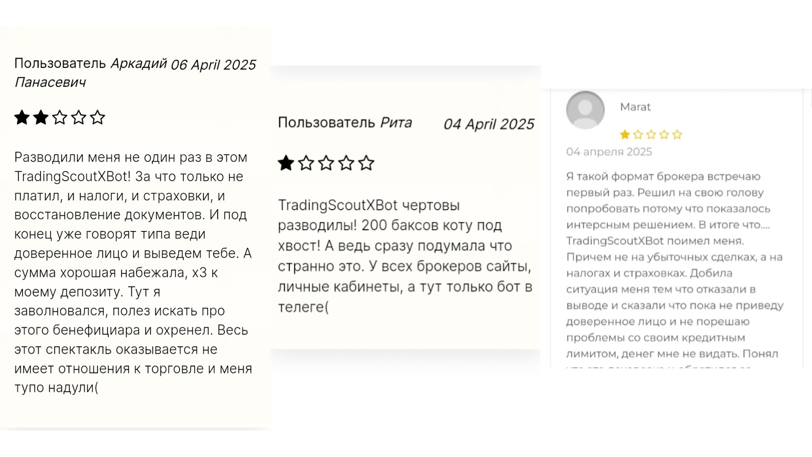 trading scoutxbot отзывы trading scoutxbot отзывы