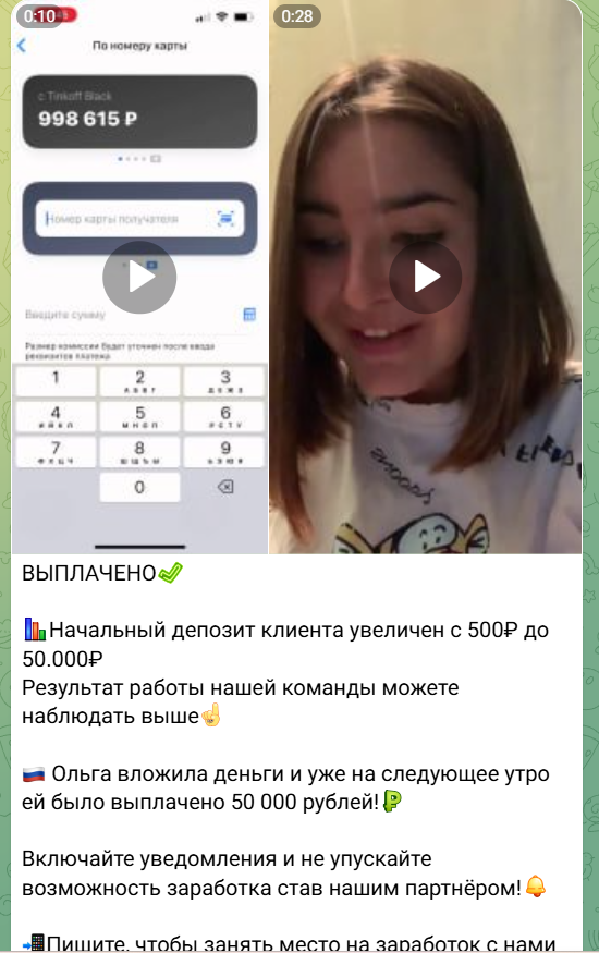 tradingkaty отзывы tradingkaty отзывы