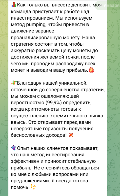 tradingkaty отзывы tradingkaty отзывы