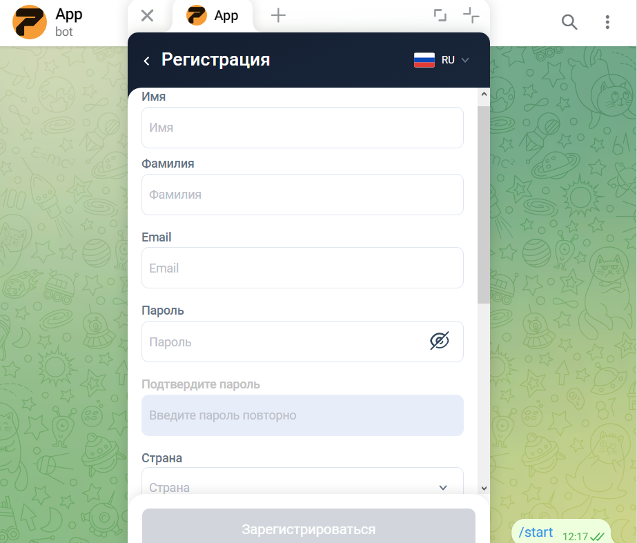 tradingscoutxbot лохотрон tradingscoutxbot лохотрон