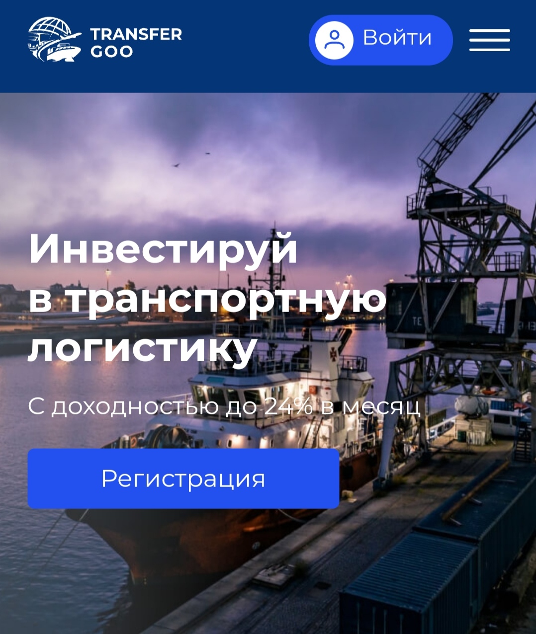 transfersgoo com sup transfersgoo com sup