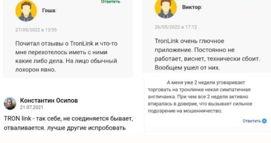 tron link pro обзор tron link pro обзор