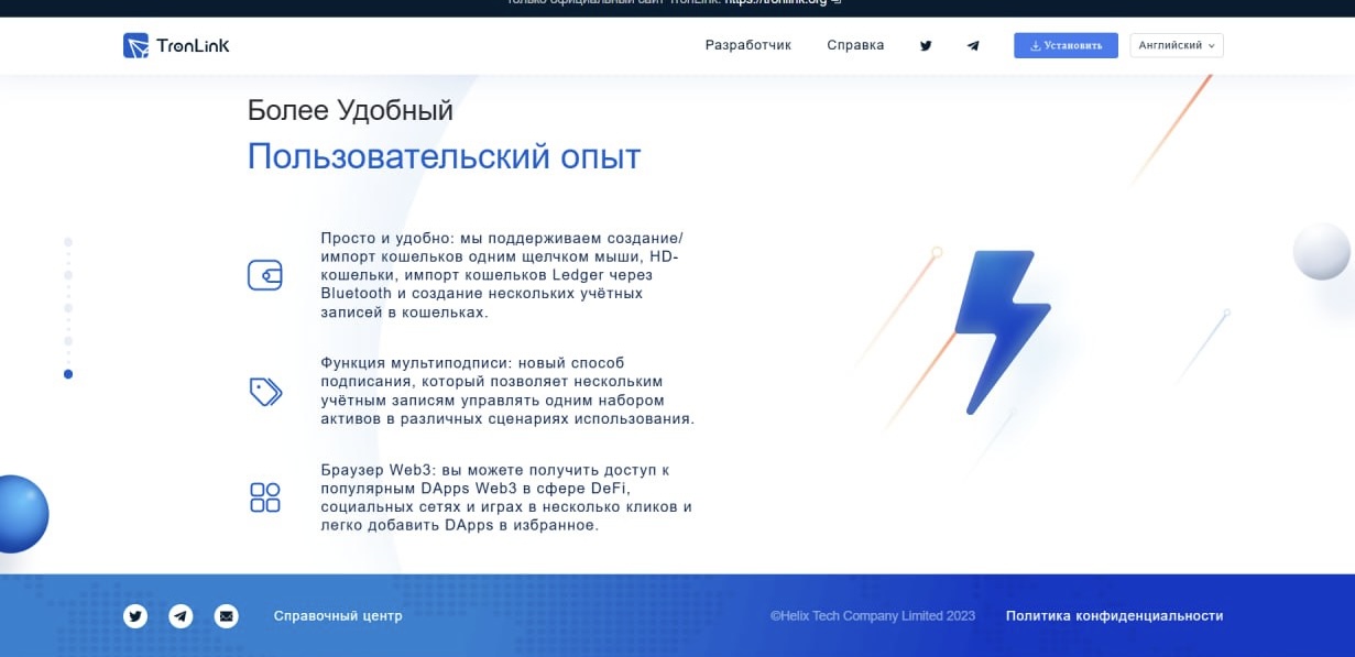 tron link wallet скам tron link wallet скам