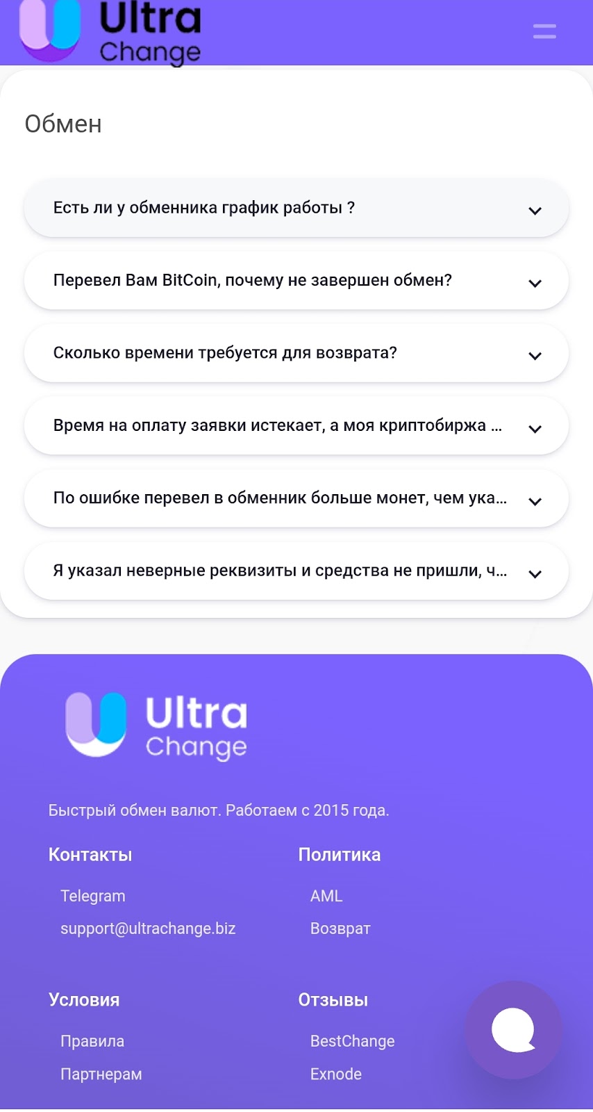 ultrachange ultrachange