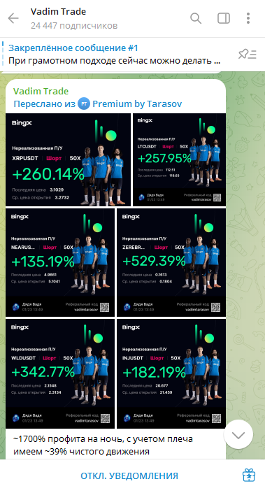 вадим тарасов тг канал вадим тарасов тг канал