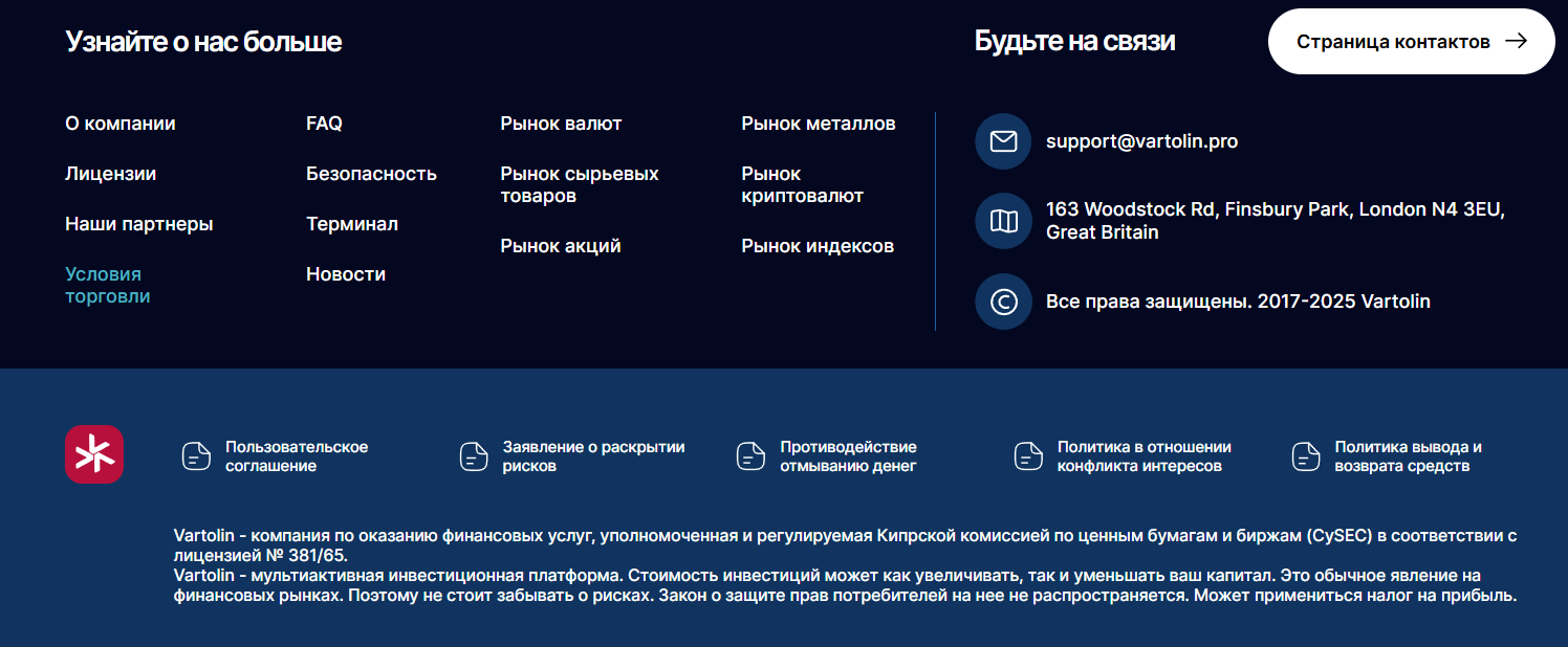 var tolin info отзывы var tolin info отзывы