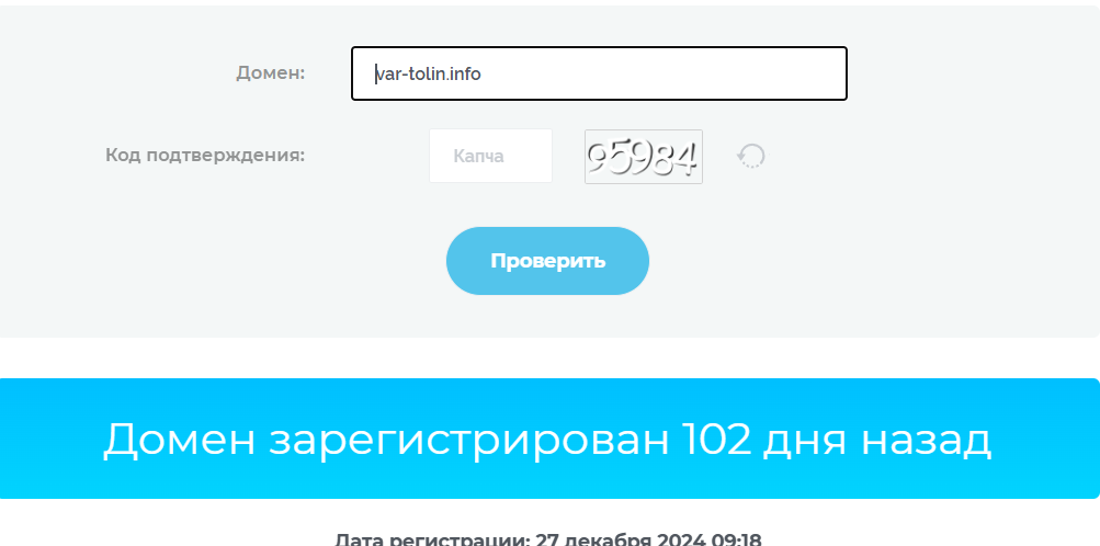 vartolin инвестиции vartolin инвестиции