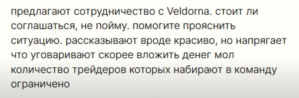 veldorna pro veldorna pro