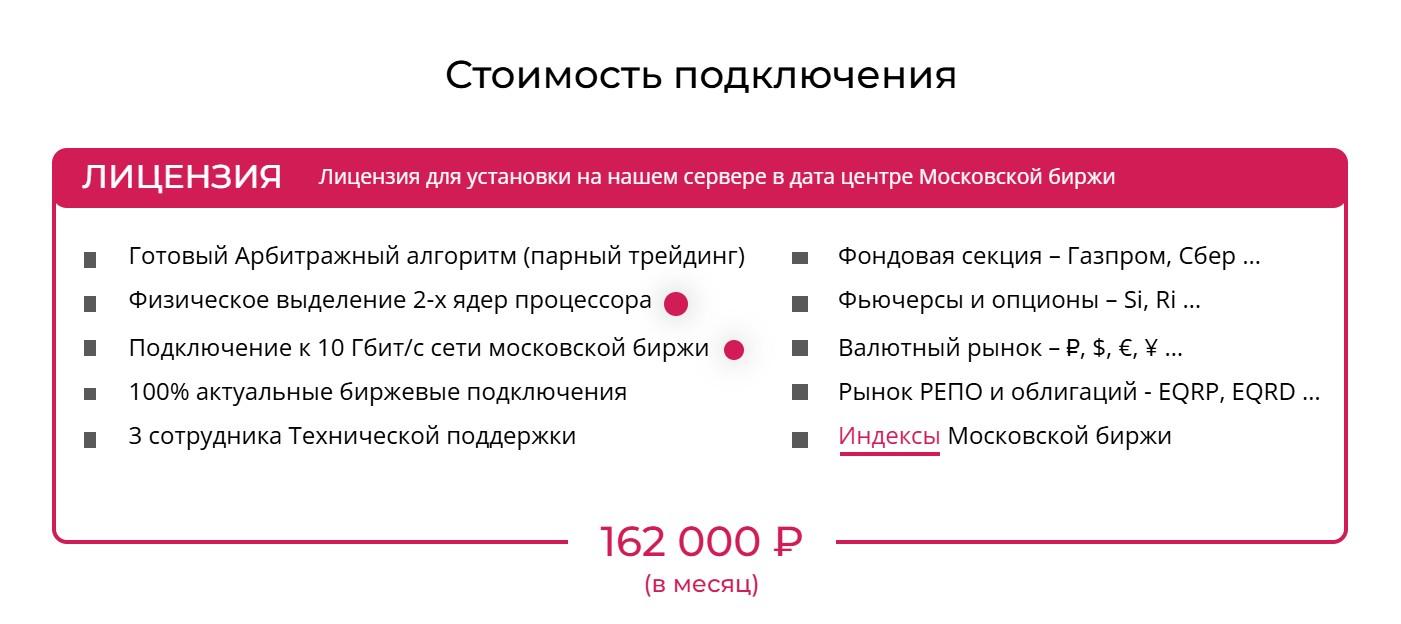 viking арбитражный робот viking арбитражный робот