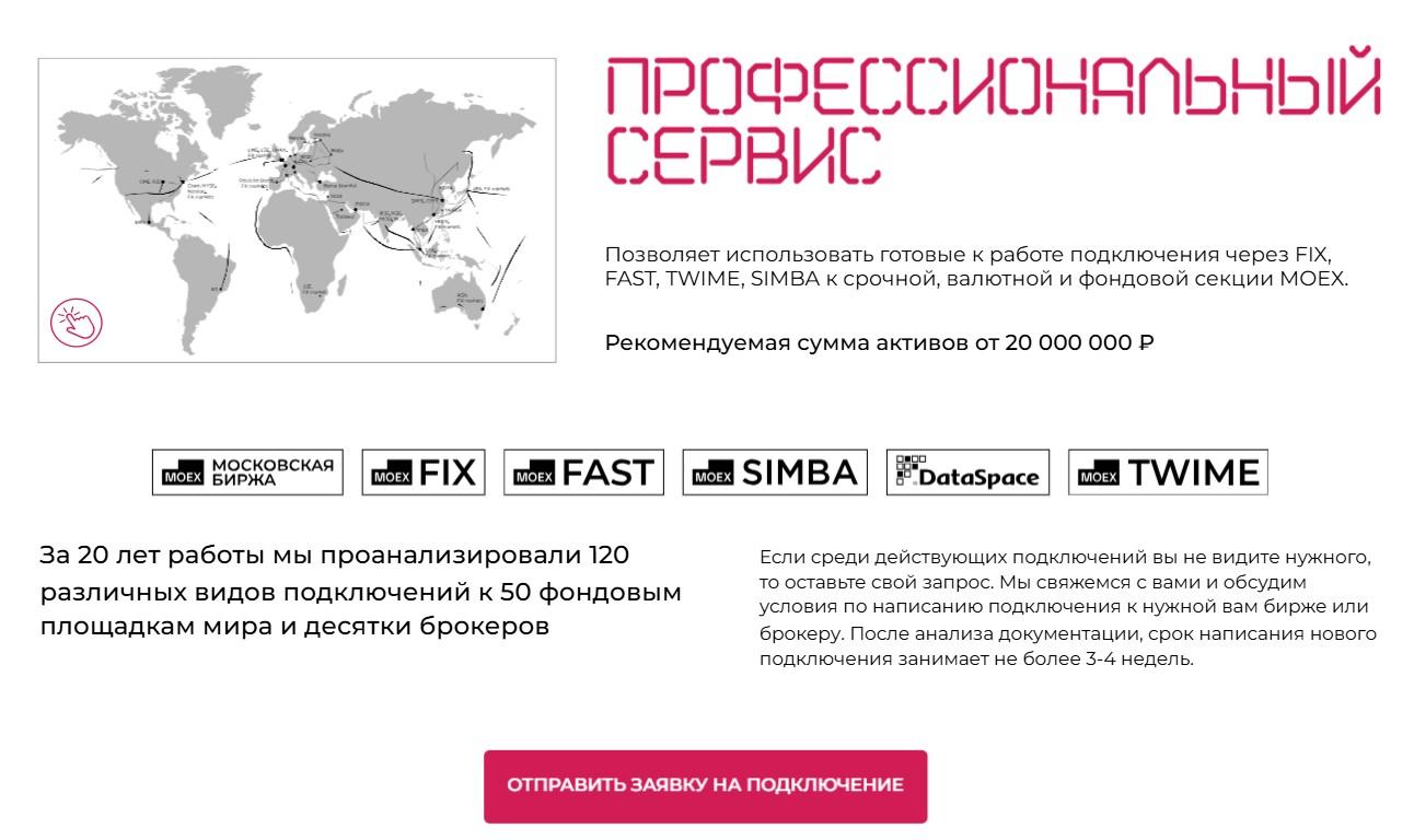 викинг про арбитраж викинг про арбитраж