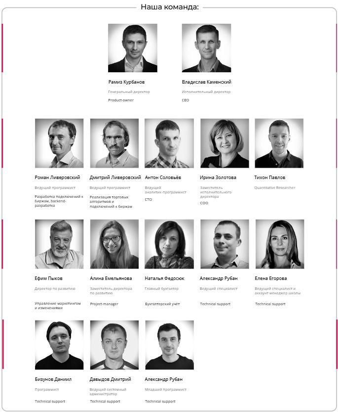 viking про арбитраж viking про арбитраж