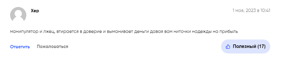 виктор корнев крипта виктор корнев крипта