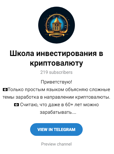 виктор корнев крипто трейдер отзывы виктор корнев крипто трейдер отзывы