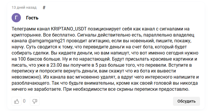 Vipka Trade7 Vipka Trade7