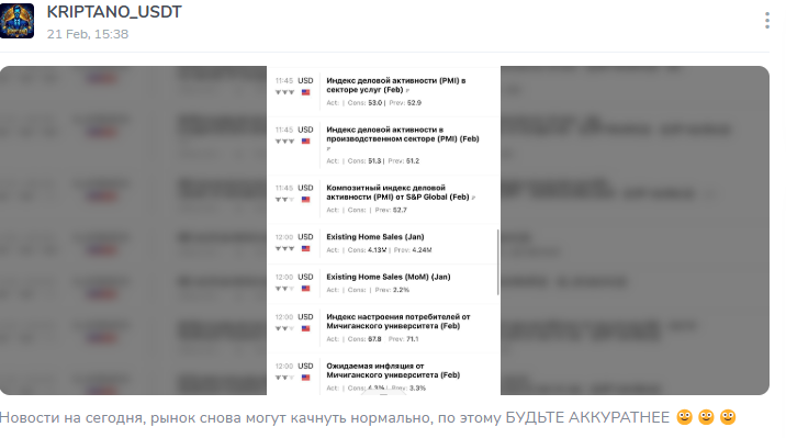 Vipka Trade7 Vipka Trade7