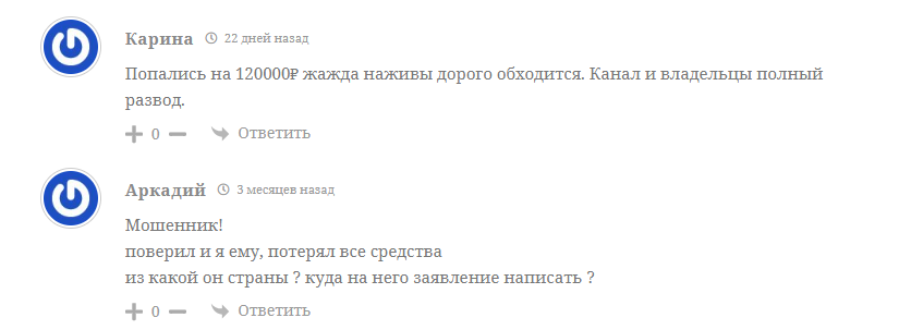 Vipka Trade7 Vipka Trade7