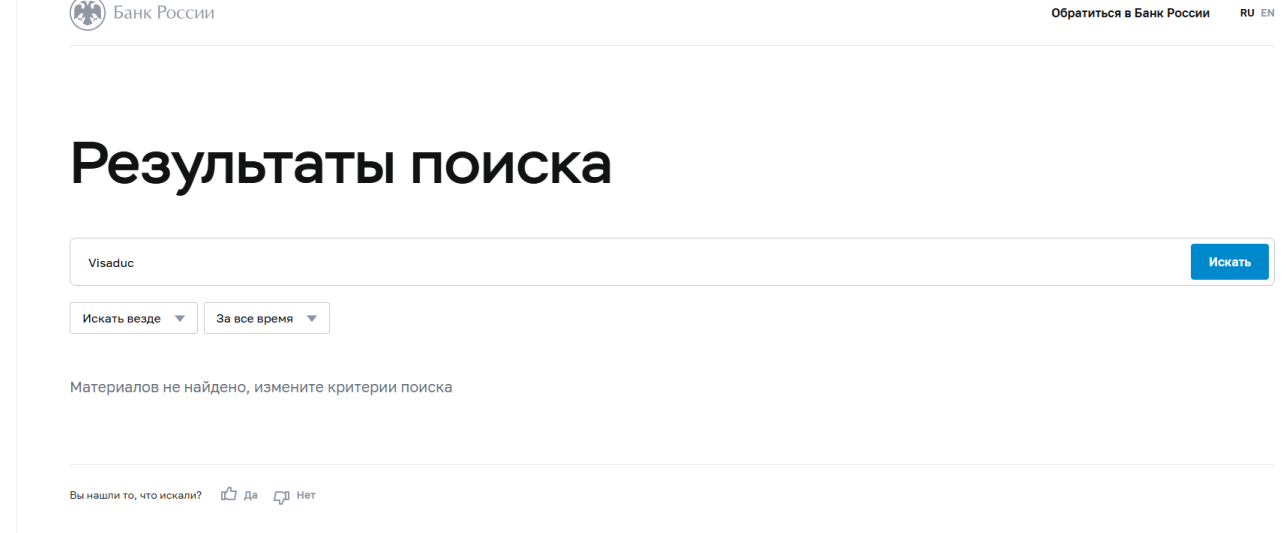 visaduc com visaduc com