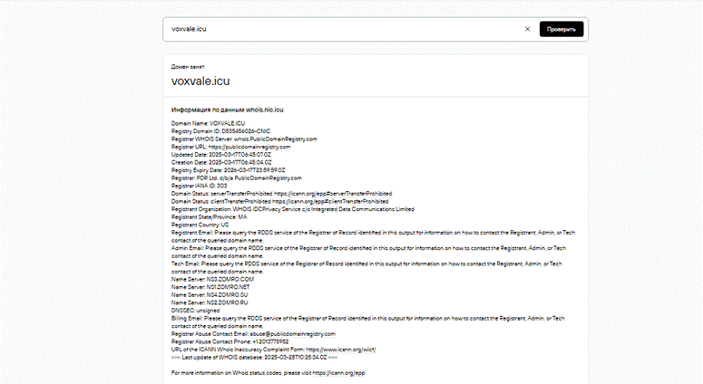 voxvale отзывы инвестиции voxvale отзывы инвестиции