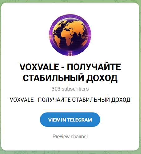 voxvale заработок voxvale заработок