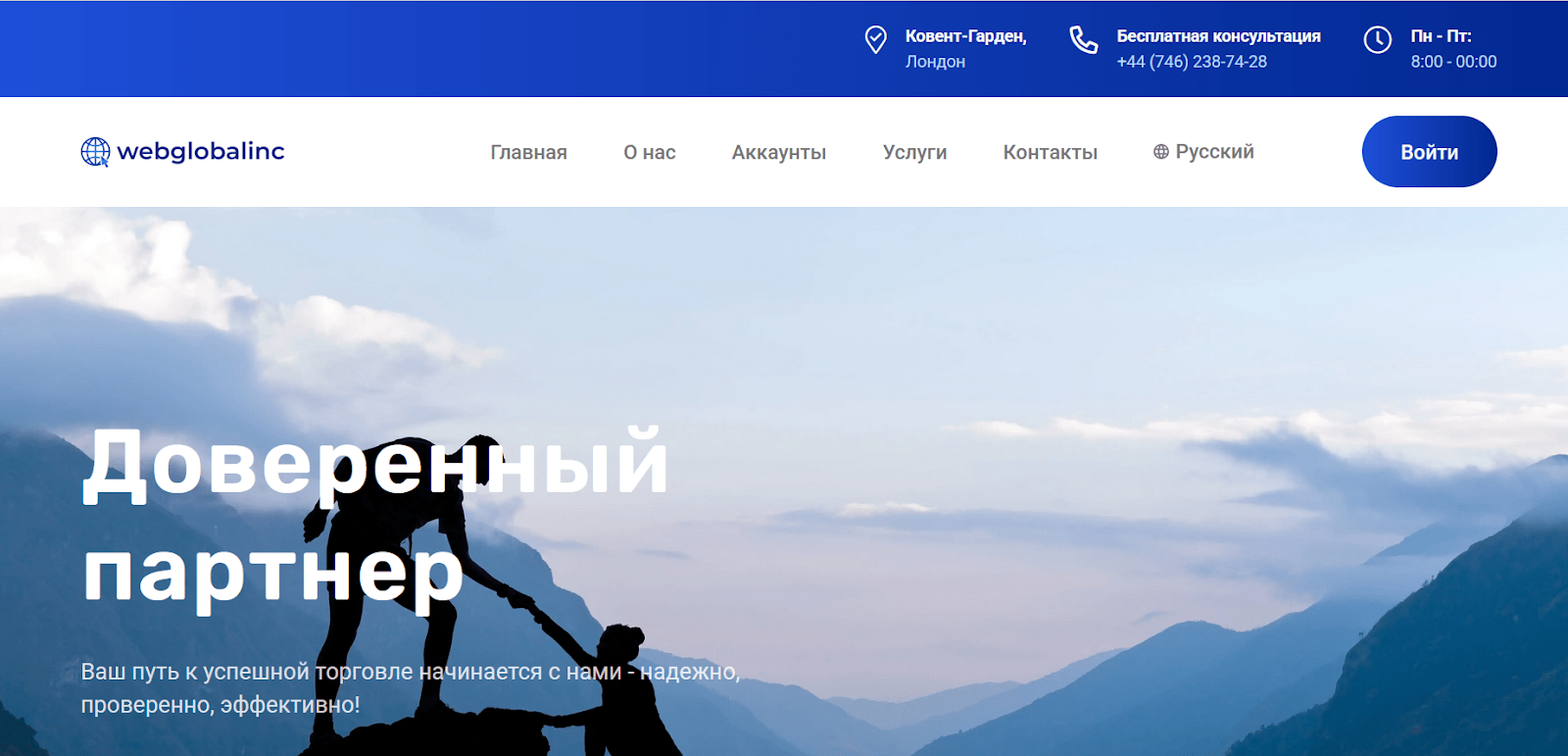 webglobalinc webglobalinc