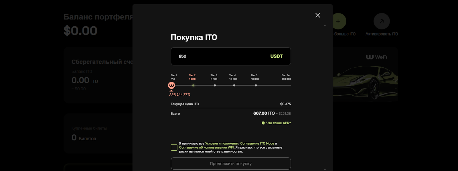 wefi крипта wefi крипта