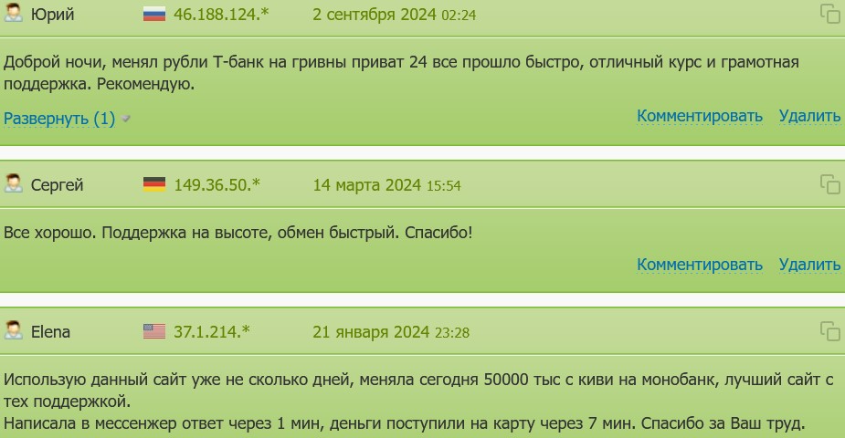 wmcurrency отзывы wmcurrency отзывы