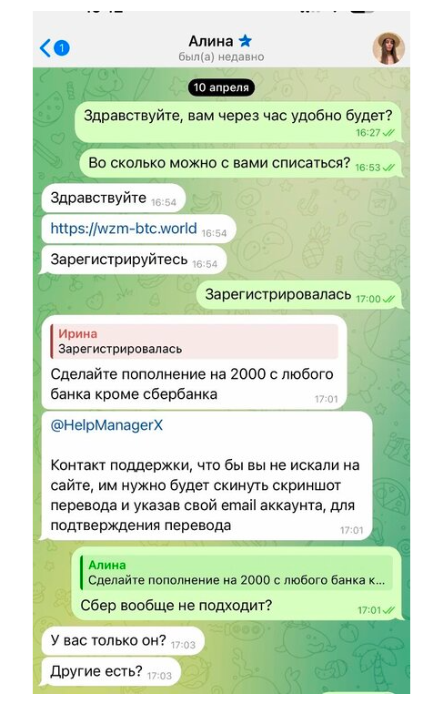 wzm btc биржа wzm btc биржа