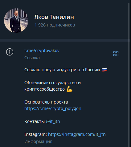 яков тенилин яков тенилин