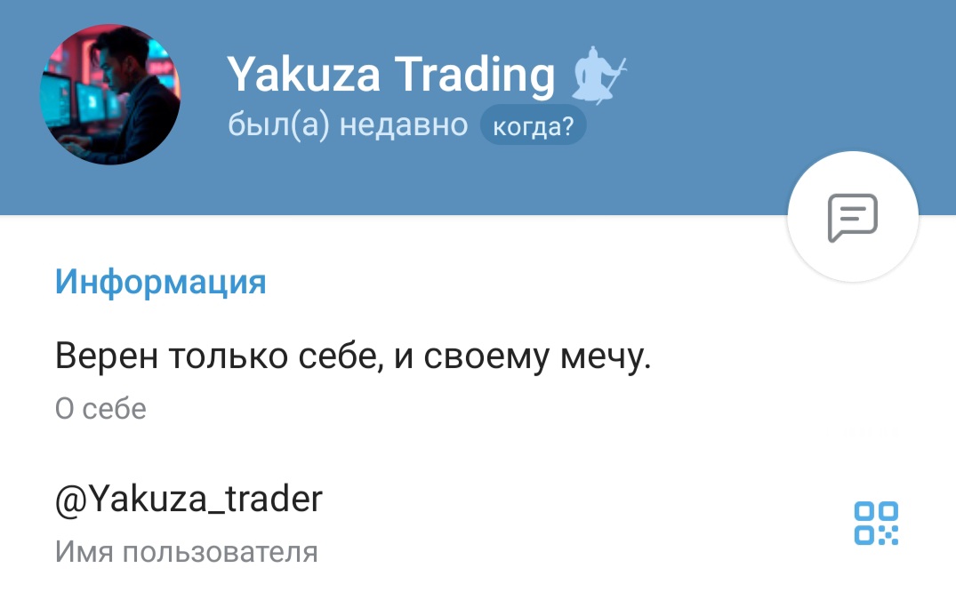 yakuza inc yakuza inc