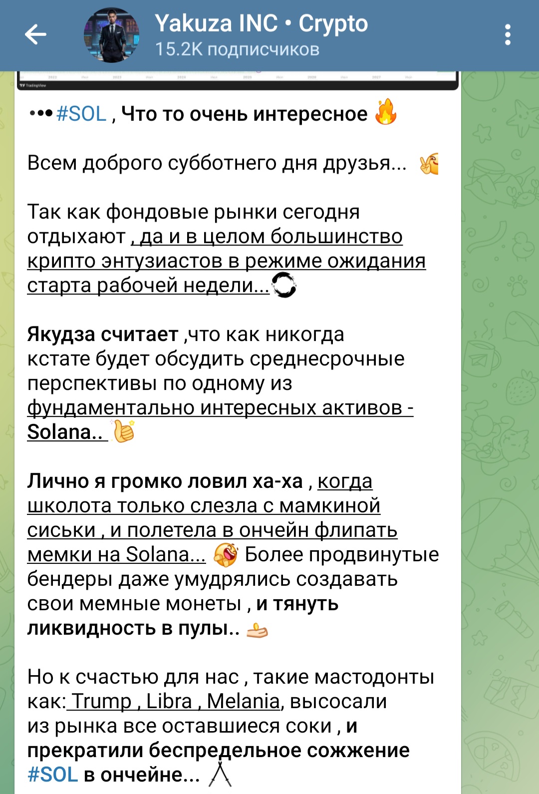 yakuza inc crypto yakuza inc crypto