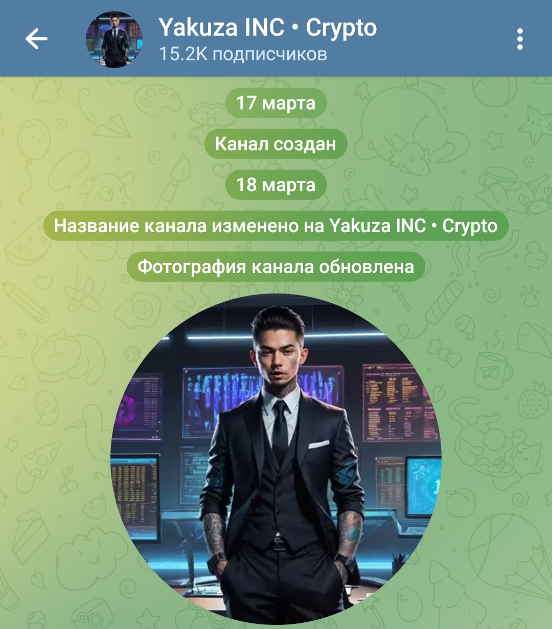 yakuza inc crypto vs yakuza inc crypto vs