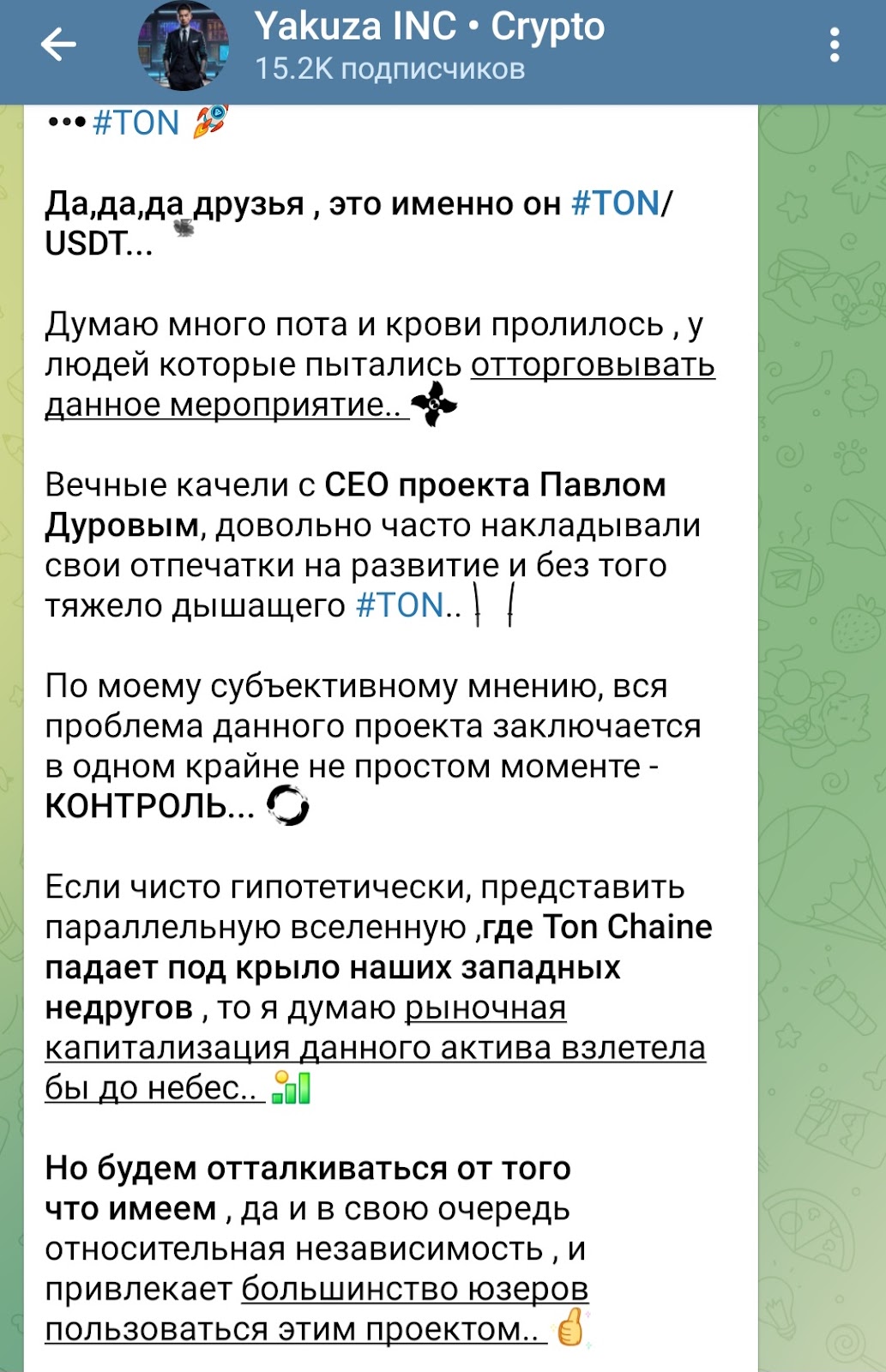 yakuza inc crypto vs отзывы yakuza inc crypto vs отзывы