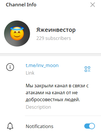 яжеинвестор яжеинвестор