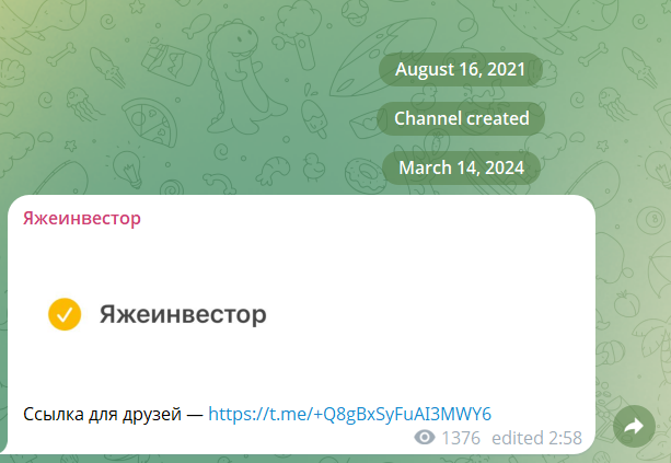 яжеинвестор отзывы яжеинвестор отзывы