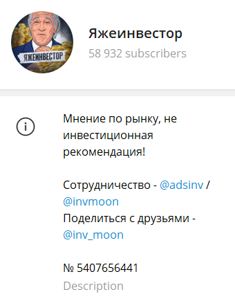яжеинвестор ютуб яжеинвестор ютуб