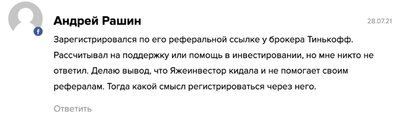 яжеинвестор ютуб яжеинвестор ютуб