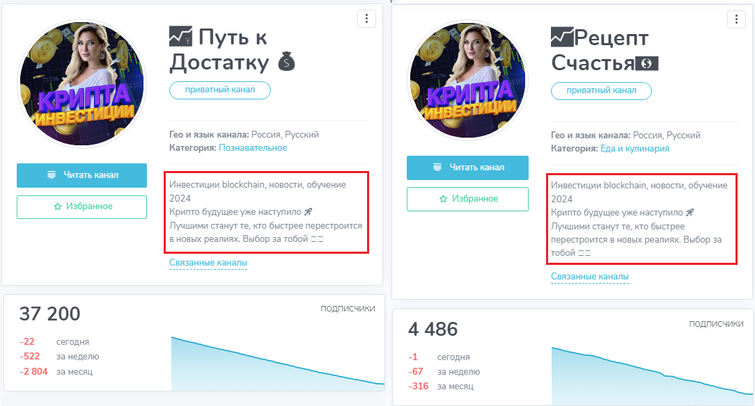 единственный аккаунт единственный аккаунт
