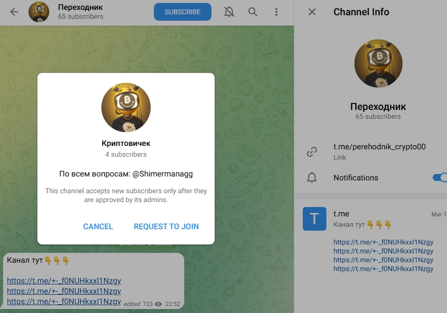 Евгений Maccacish Евгений Maccacish