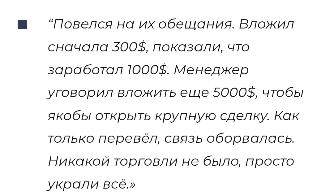 йода рис инфо йода рис инфо