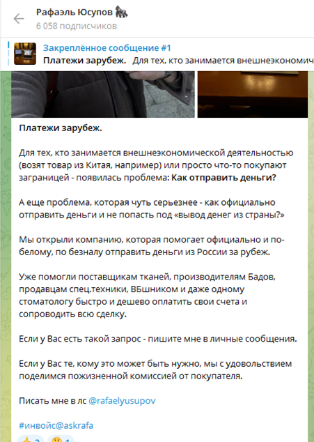 yusupovrafael yusupovrafael