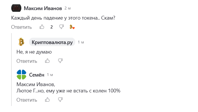 zerebro токен zerebro токен